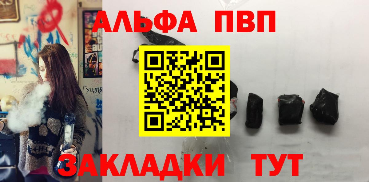 А ПВП крисы CK  купить наркотик  Сосновый Бор  Вход с VPN  APVP VHQ  Alfa_PVP 