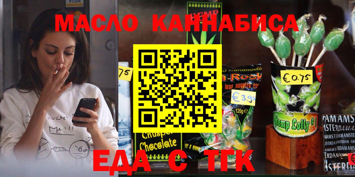 Canna-Cookies конопля  Вход с VPN  Сосновый Бор 