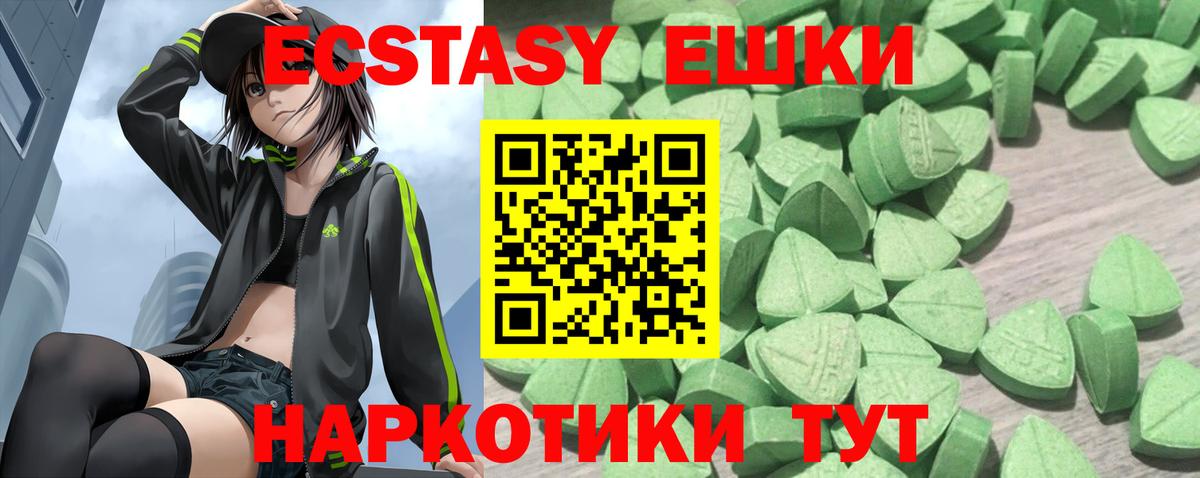 Экстази Punisher  Ecstasy  ЭКСТАЗИ бентли  Сосновый Бор  Вход с VPN 