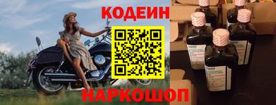 кокаин колумбия Будённовск