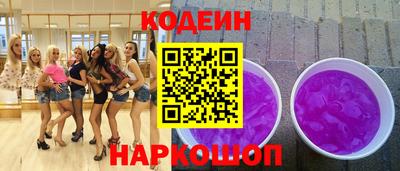 кокаин колумбия Будённовск