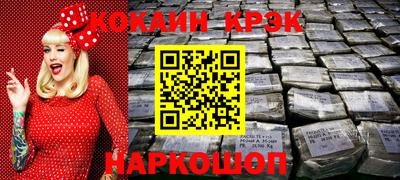 кокаин колумбия Будённовск
