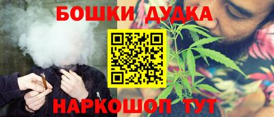 мяу мяу кристалл Бузулук