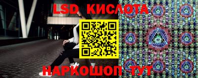 мяу мяу кристалл Бузулук
