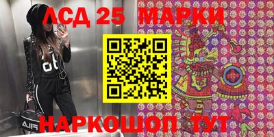 мяу мяу кристалл Бузулук