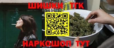 мяу мяу кристалл Бузулук