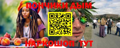 мяу мяу кристалл Бузулук