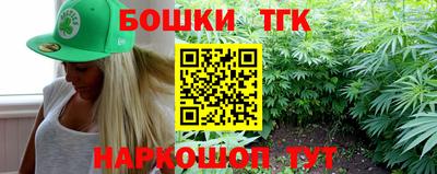 мефедрон Бугуруслан