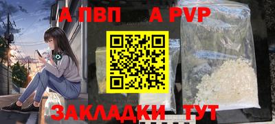мяу мяу кристалл Бузулук