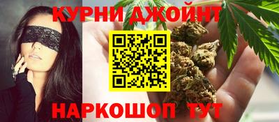 мяу мяу кристалл Бузулук