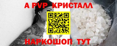 мефедрон Бугуруслан