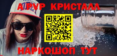 мефедрон Бугуруслан