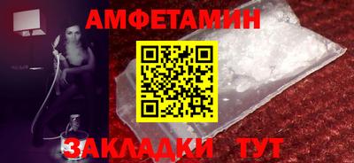 мефедрон Бугуруслан