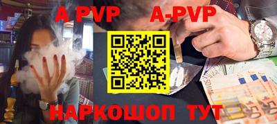 мяу мяу кристалл Бузулук