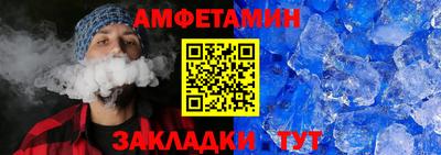 мяу мяу кристалл Бузулук