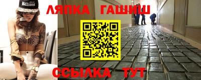 мяу мяу кристалл Бузулук