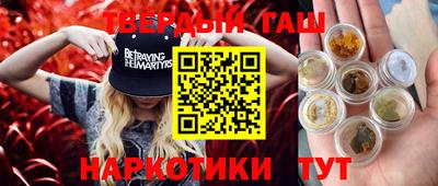 мефедрон Бугуруслан