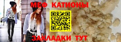 мефедрон Бугуруслан