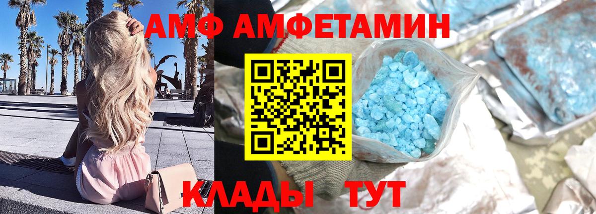 Сосновый Бор  Метамфетамин  Вход с VPN  Первитин Methamphetamine 