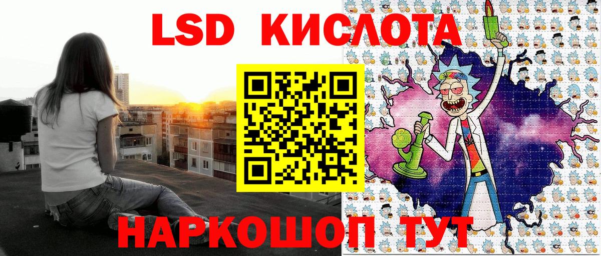 Марки 25I-NBOMe 1,8мг  Марки 25I-NBOMe 1,8мг  Наркотические марки  Вход с VPN  Сосновый Бор 