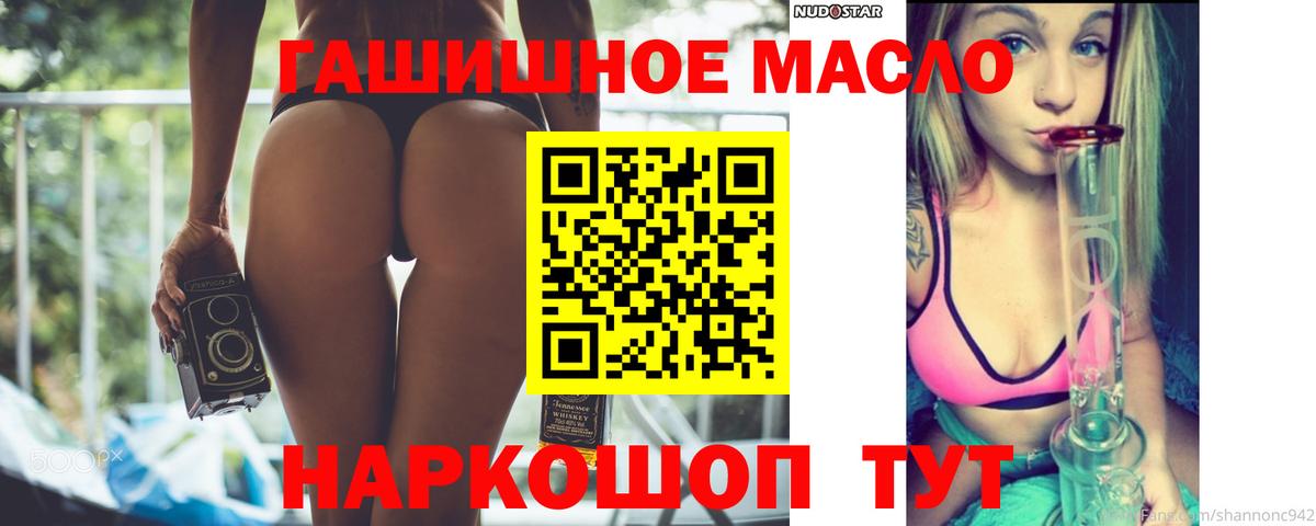 Дистиллят ТГК жижа  Вход с VPN  Сосновый Бор 