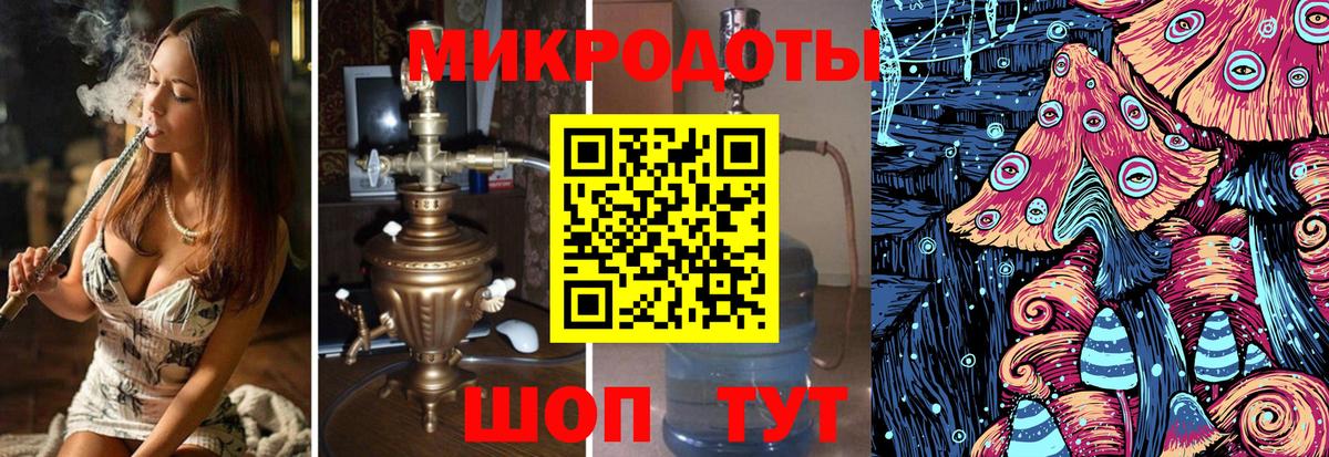 Галлюциногенные грибы Magic Shrooms Сосновый Бор