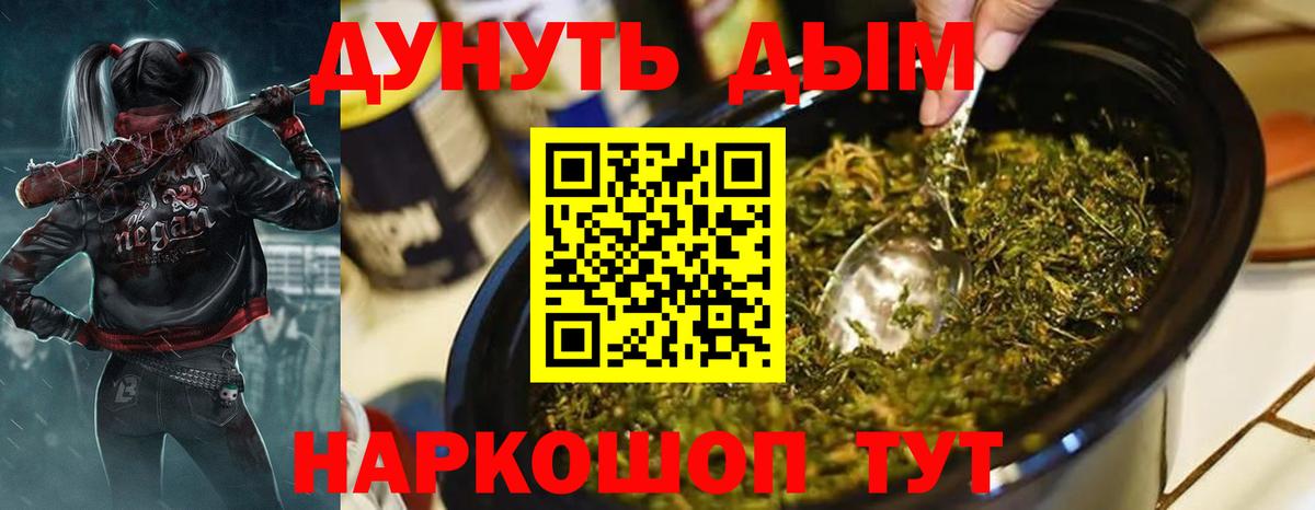Марихуана Ganja Сосновый Бор